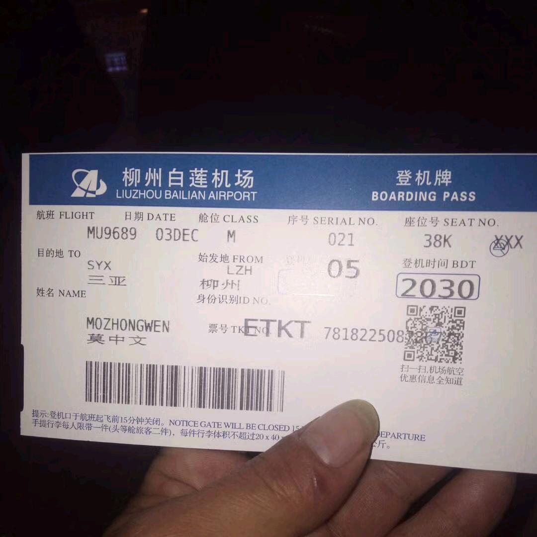 刚好遇见人家的她