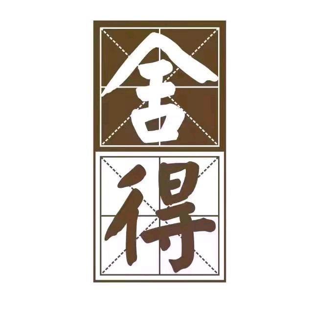 沱牌官方旗舰店