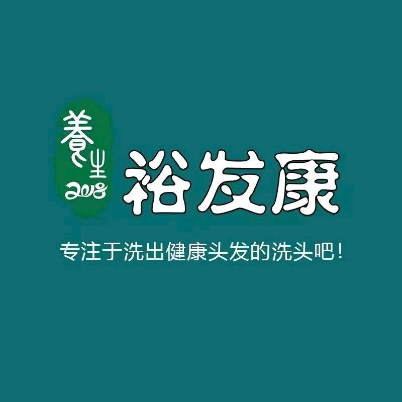 裕发康环城南路 0773店