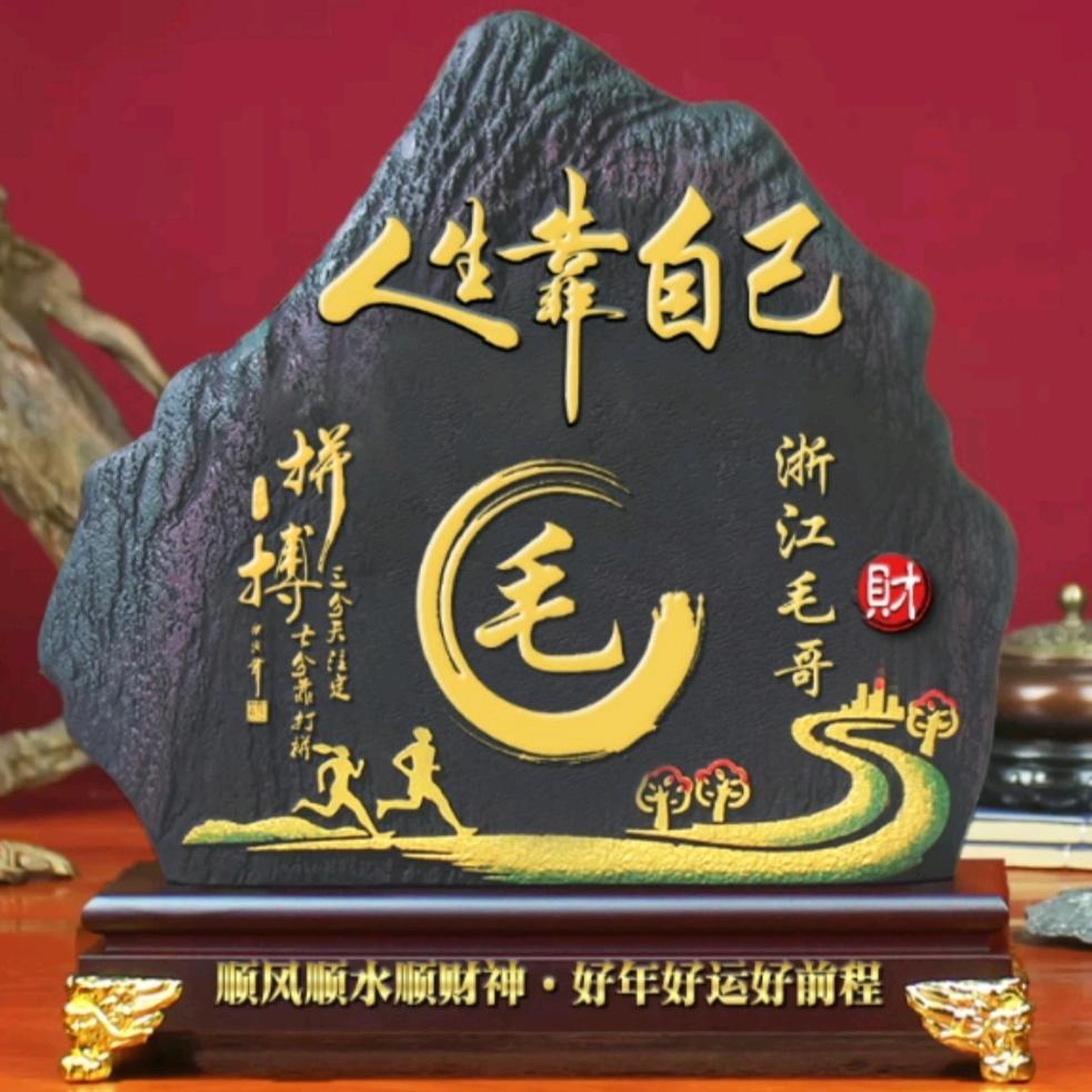 毛哥
