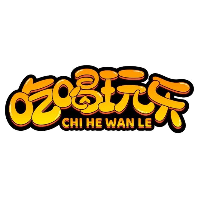 小罗姐