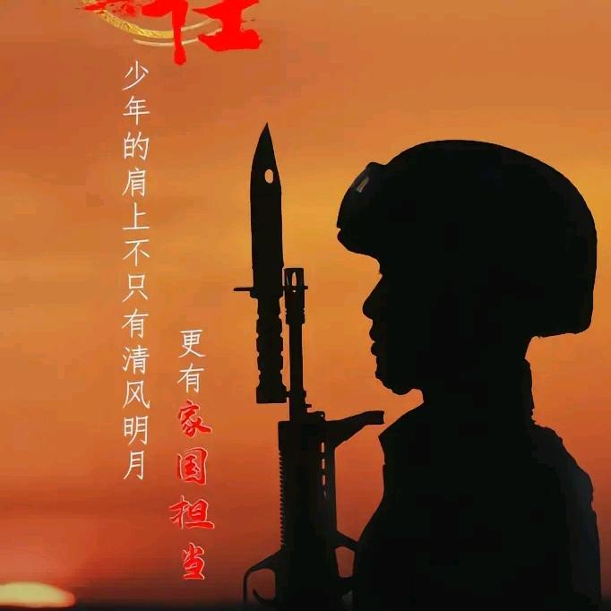 若有战-召必回