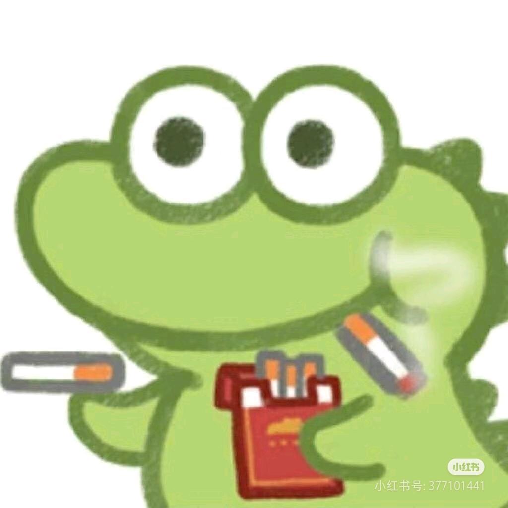 困