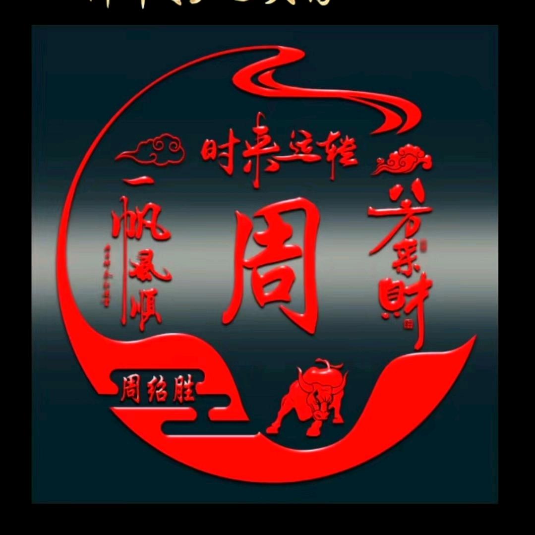 ZOU周