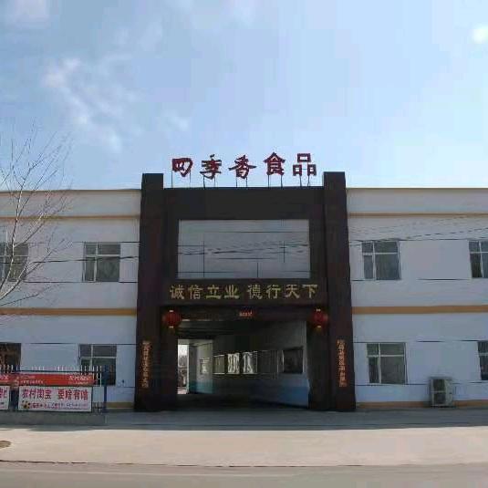 乐亭县四季香糕点厂