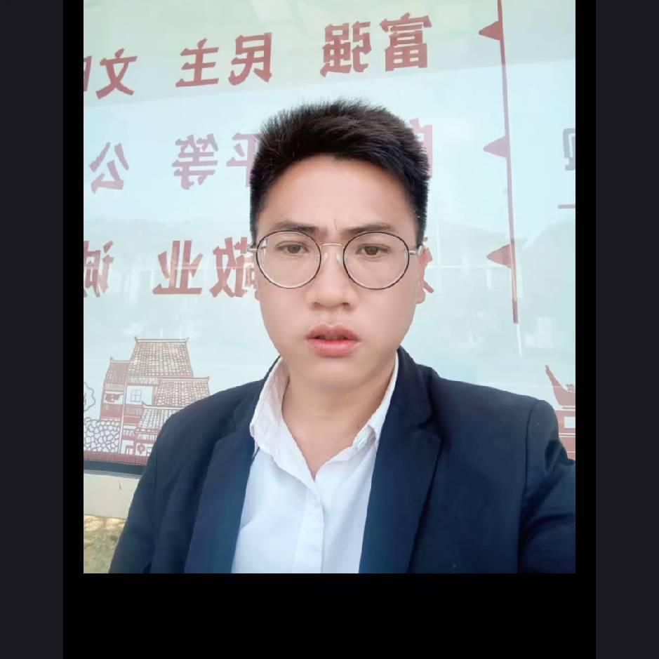 浪子啊默