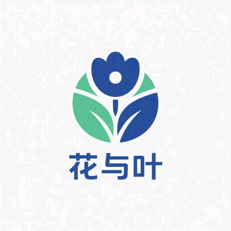 花与叶严选男装