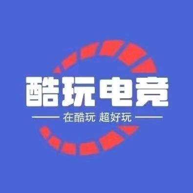 酷玩电竞(宝能店)