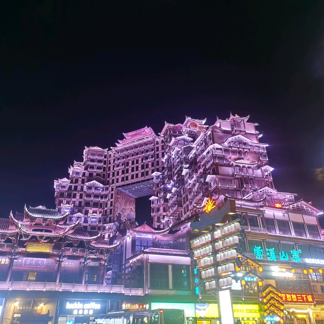 旅行