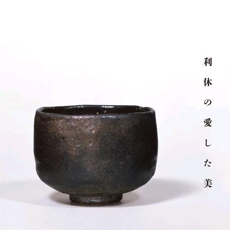 森野烧