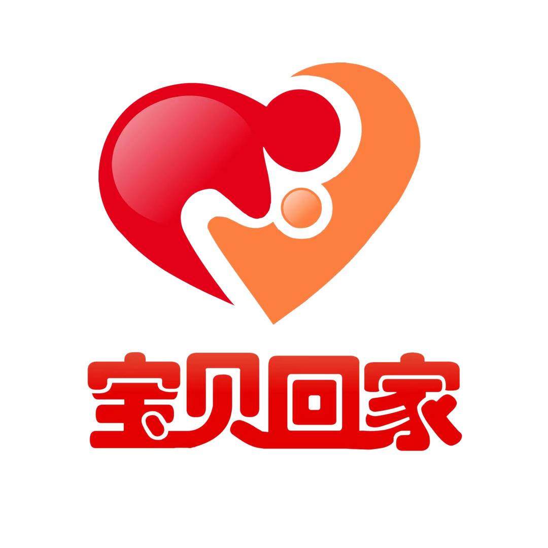 宝贝回家一幽兰