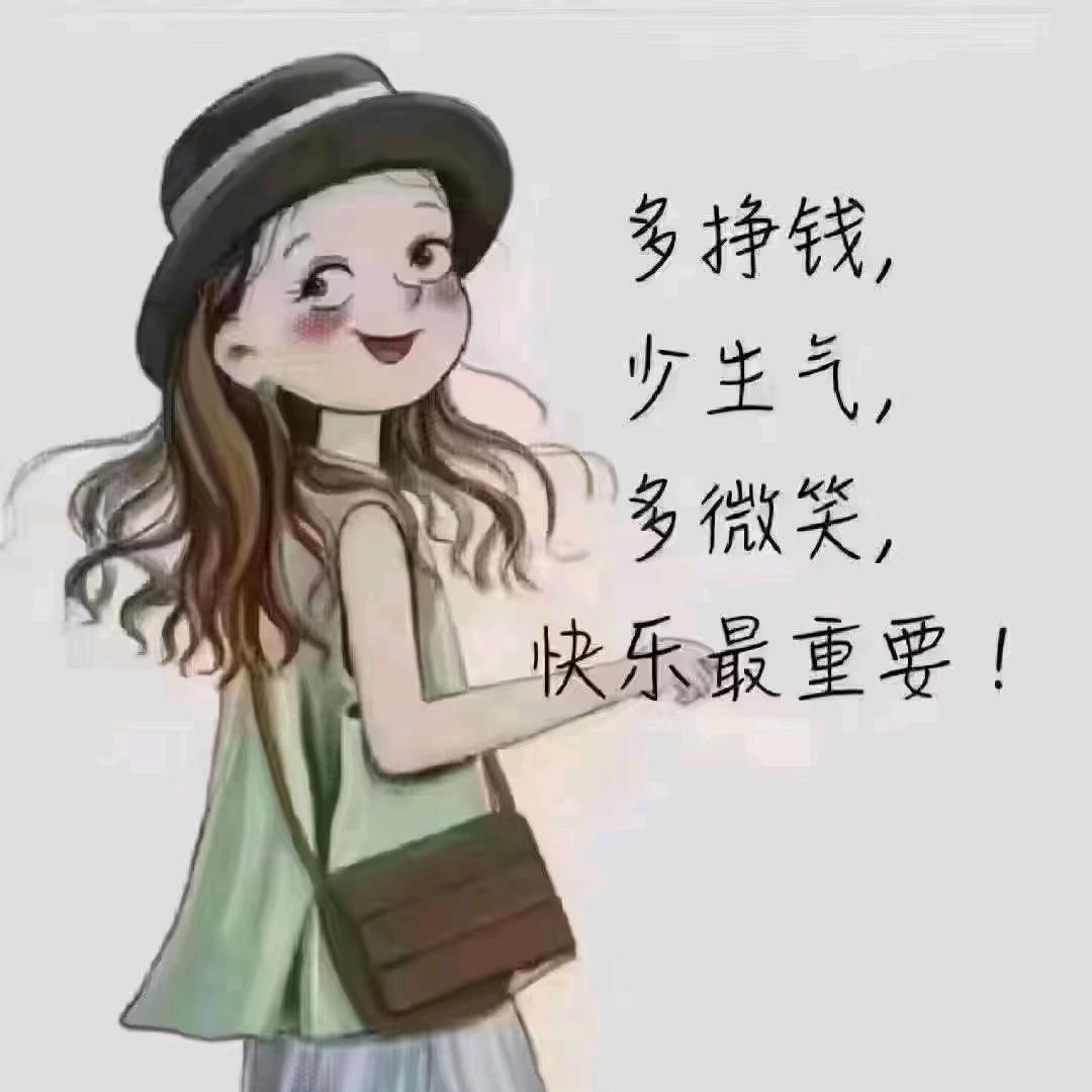 普林（努力上班版）