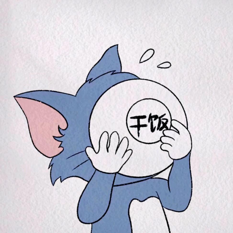 男妻（被世界树偏爱版）头像