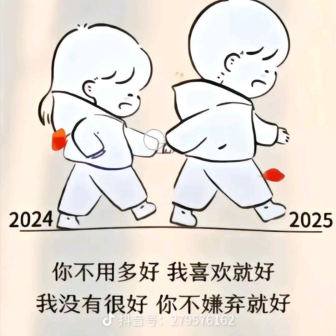 好好爱一次