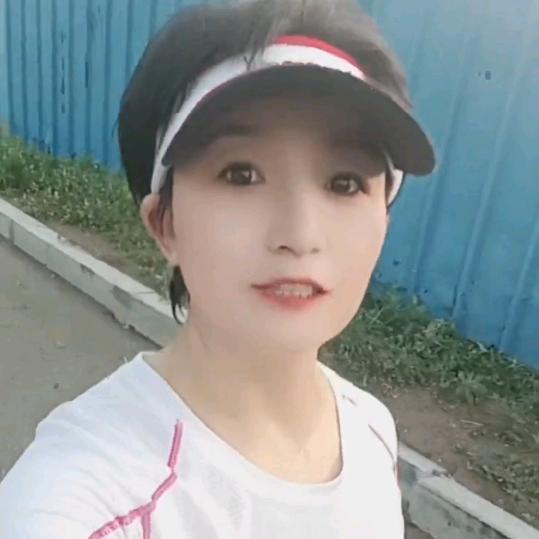 热爱跑步的臭美大姐