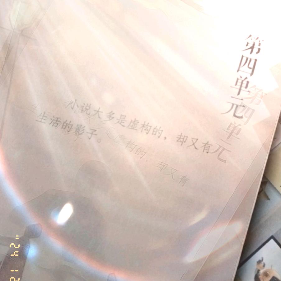 超强