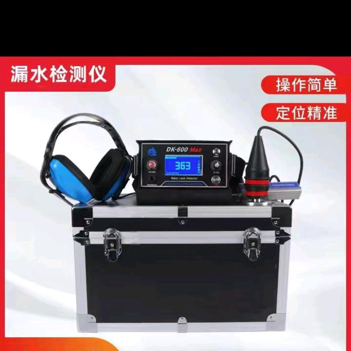 星桥水电暖测漏防水