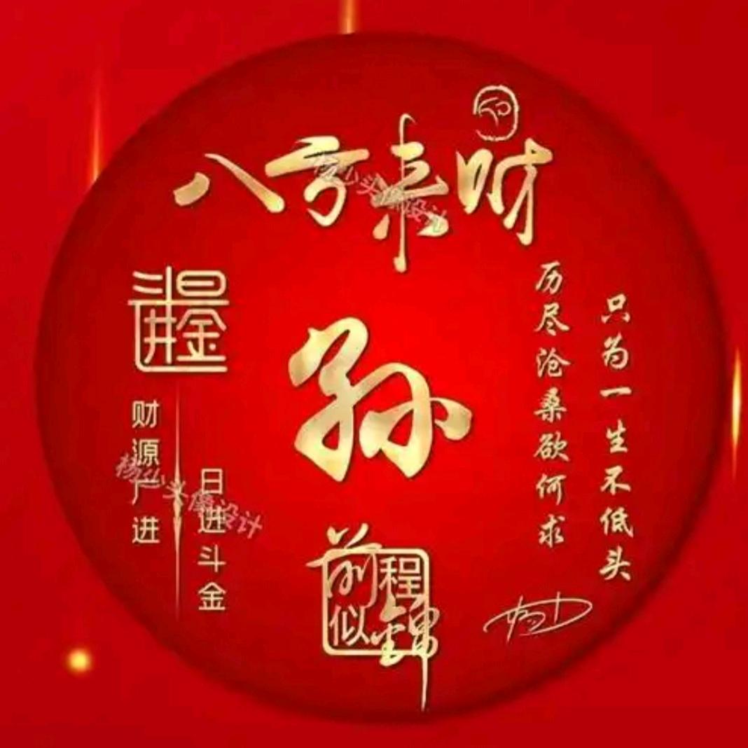 小许寿材专送（三部）