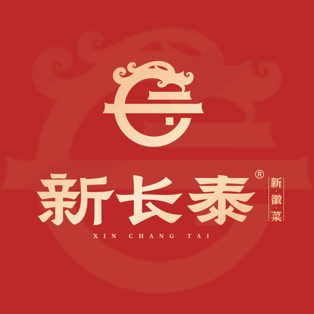 新长泰·上门家宴
