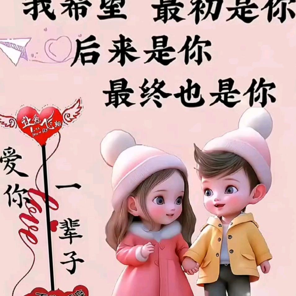 往后余生都是你