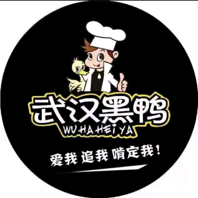 久周记武汉黑鸭(大十字形象店)官方号