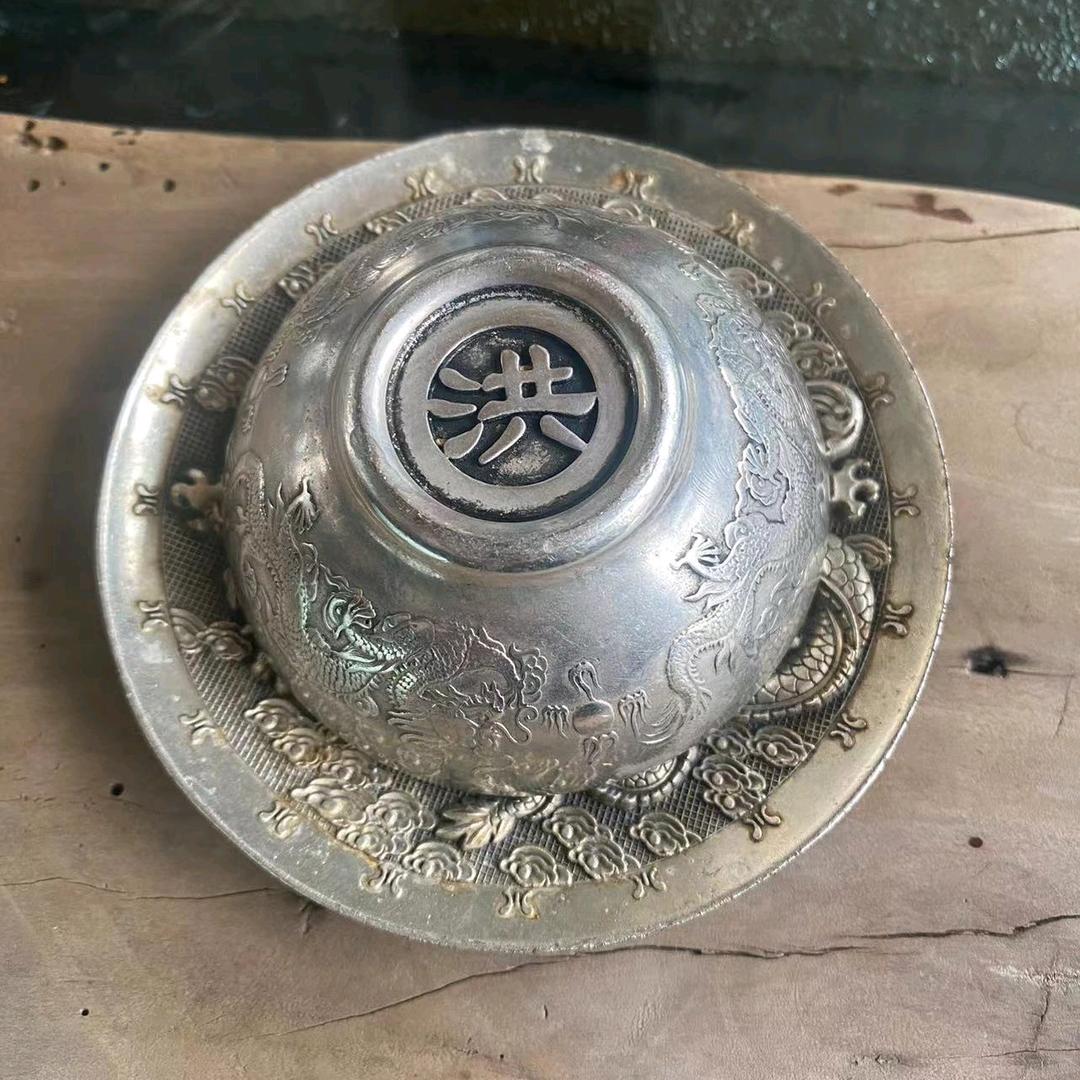 H銑鉎