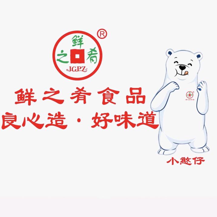 鲜之肴·蒜香无骨鸡爪、鸭爪