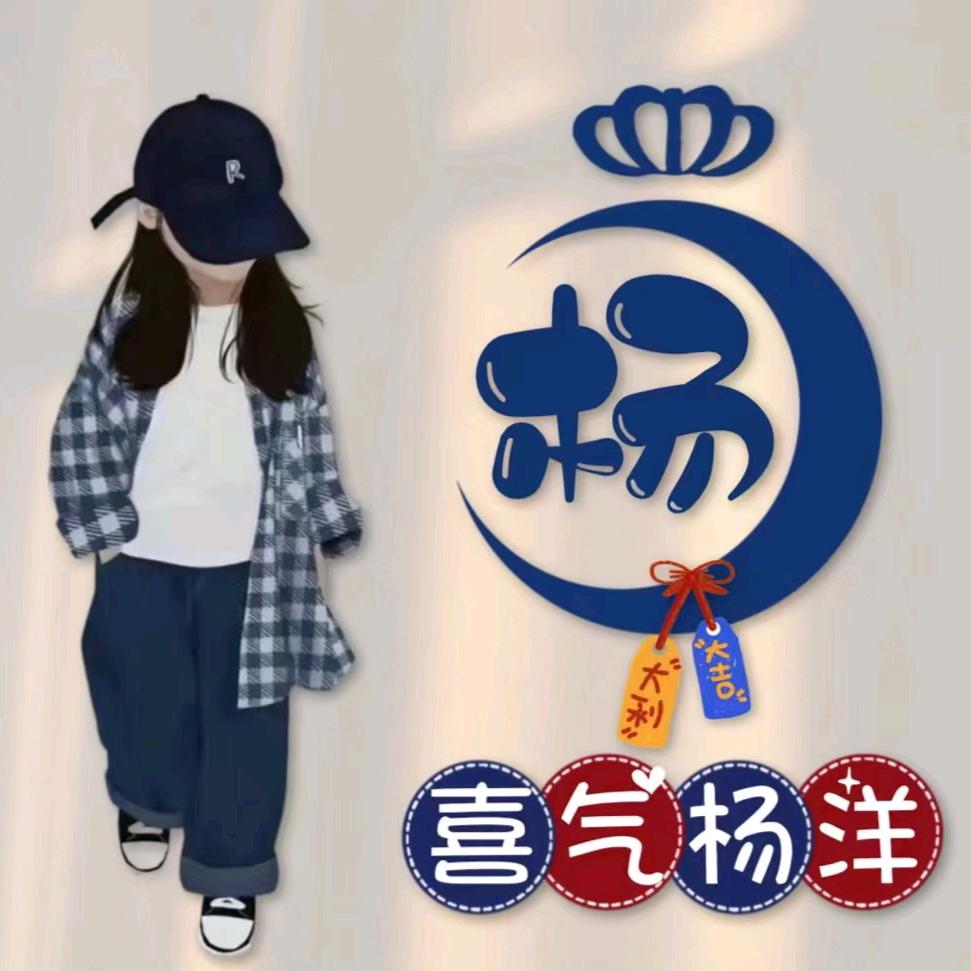 我的酒饭搭子🌻原创