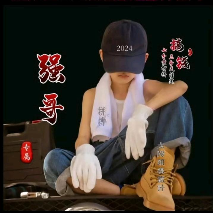 AAA泉通