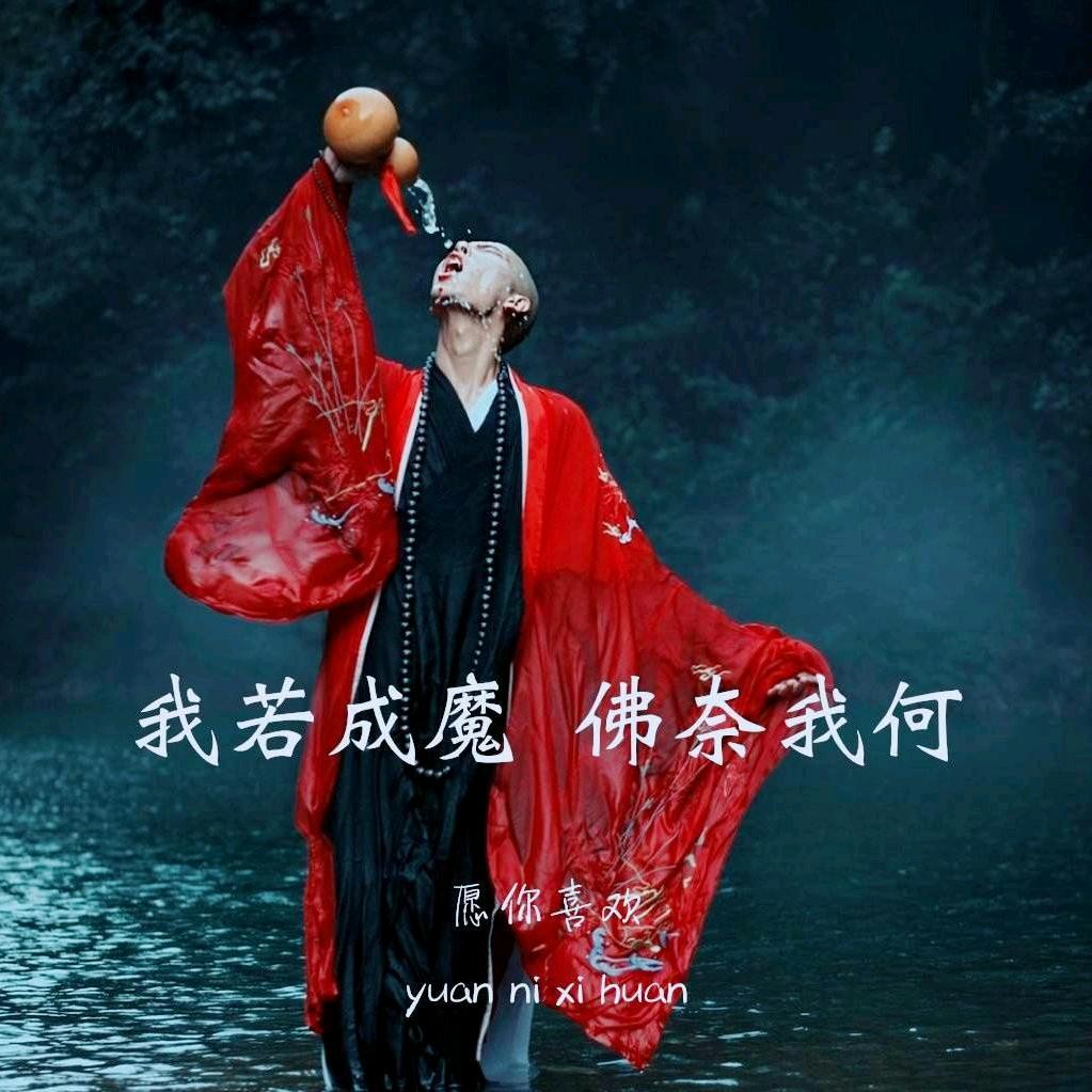 ༺吴冰ༀ💥