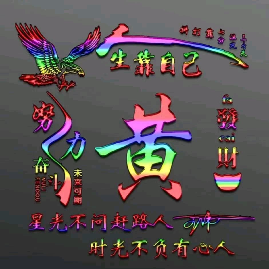 冰～(^_^) 雪《橱窗有好物》