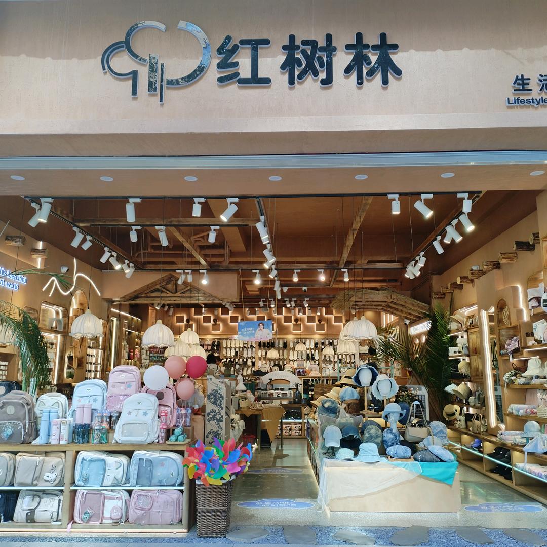 红树林（泰安路店）专用号
