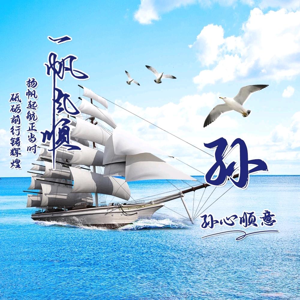 豫中人