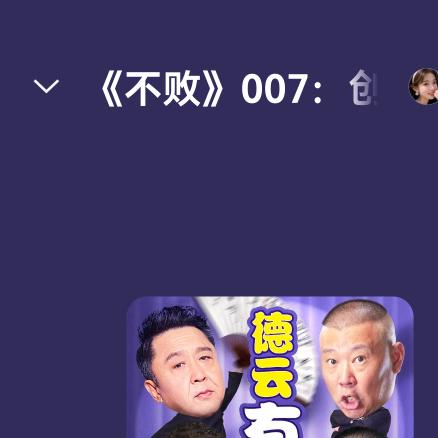 霞头像