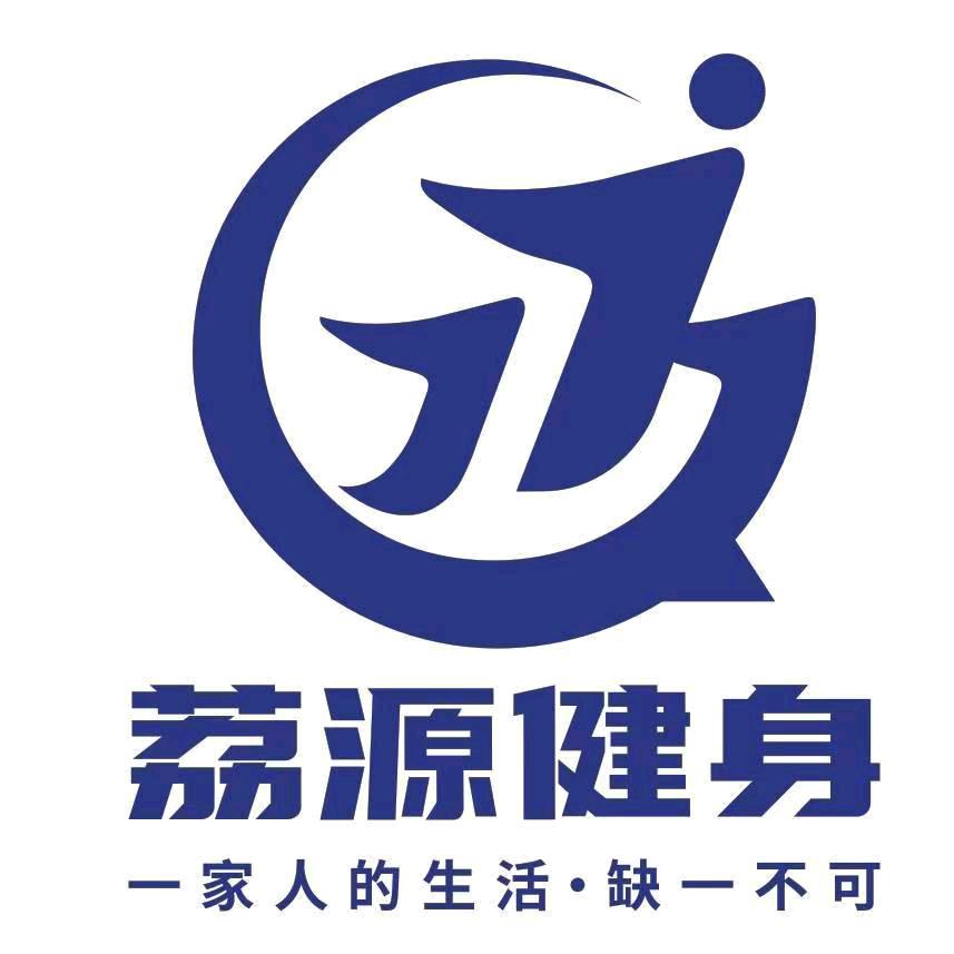 合江荔源游泳健身
