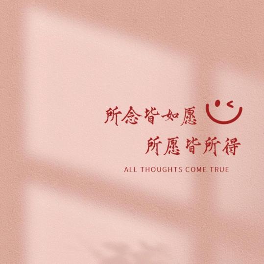 未签收