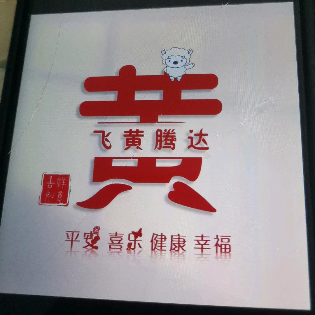 往后余生有你有我