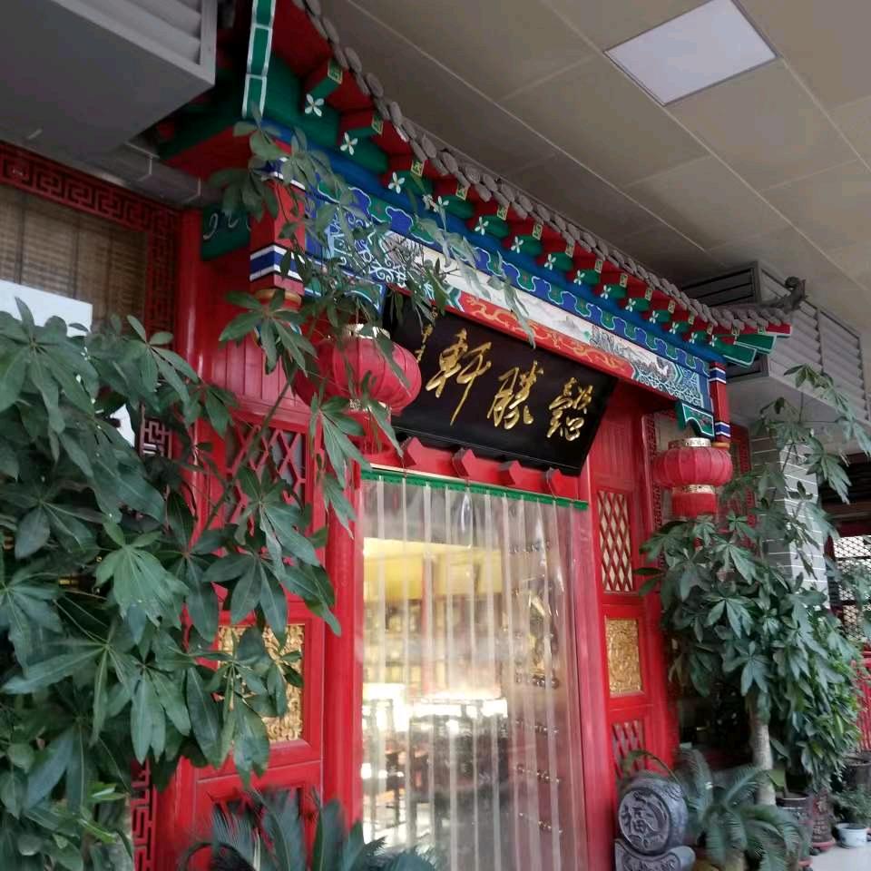 开心aixin36030