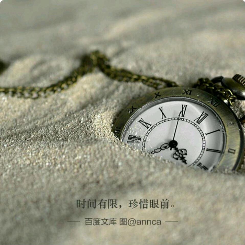 沐浴晨曦