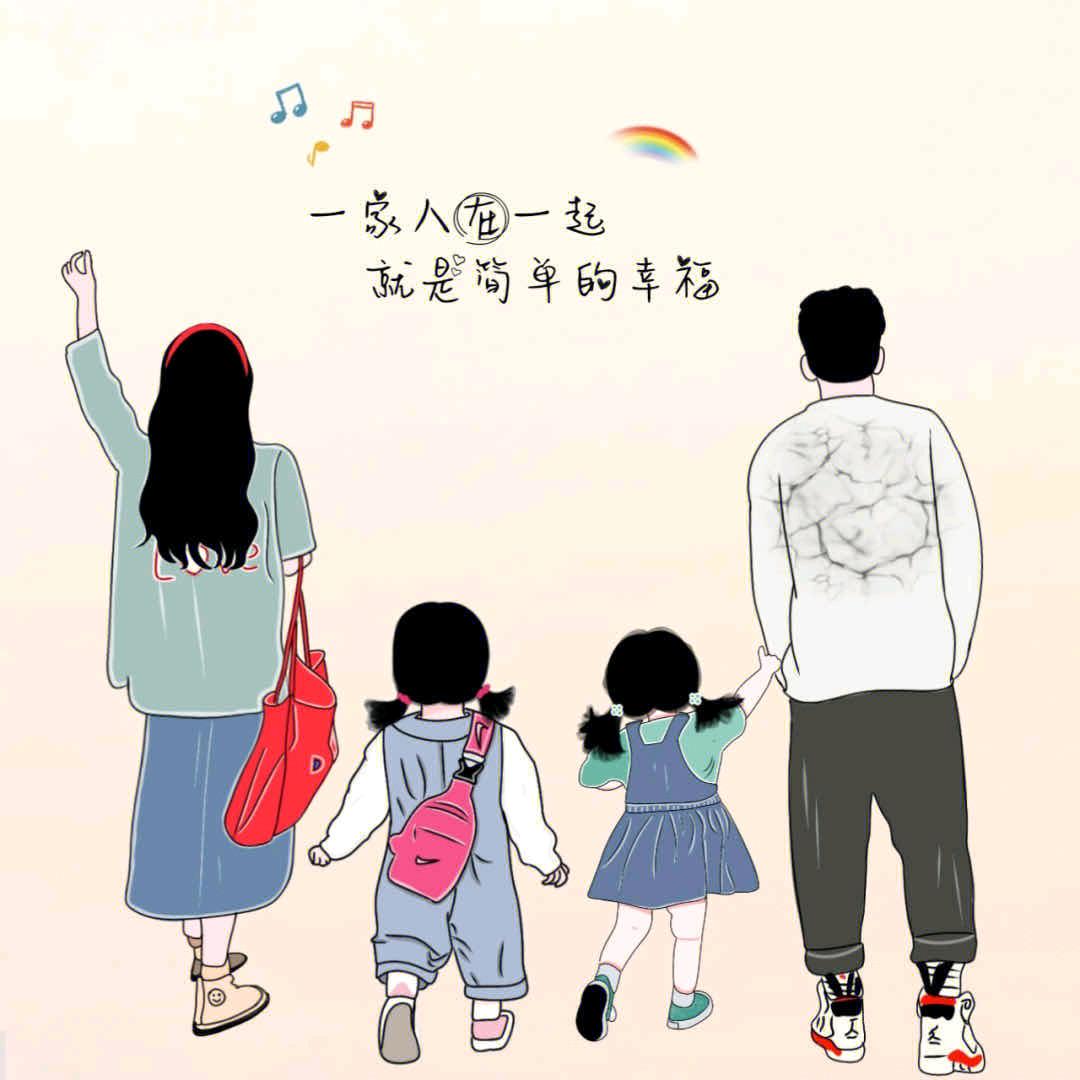 元气满满