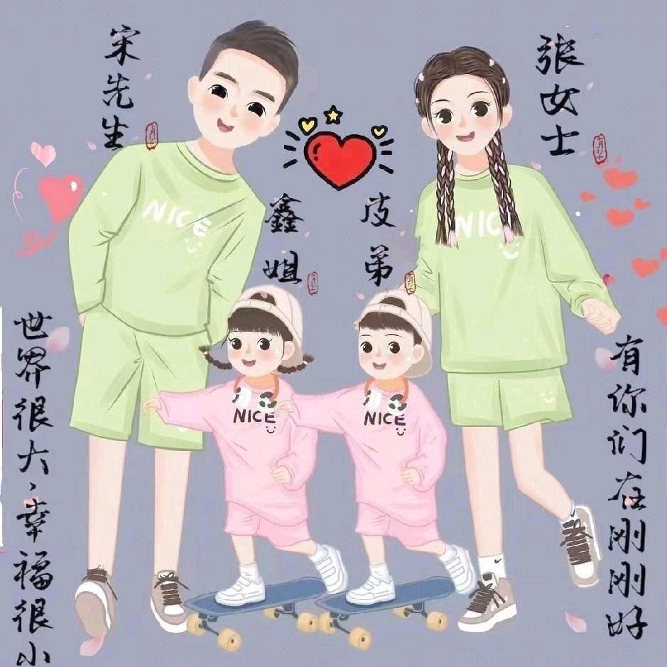《醬紫—喵》🐱