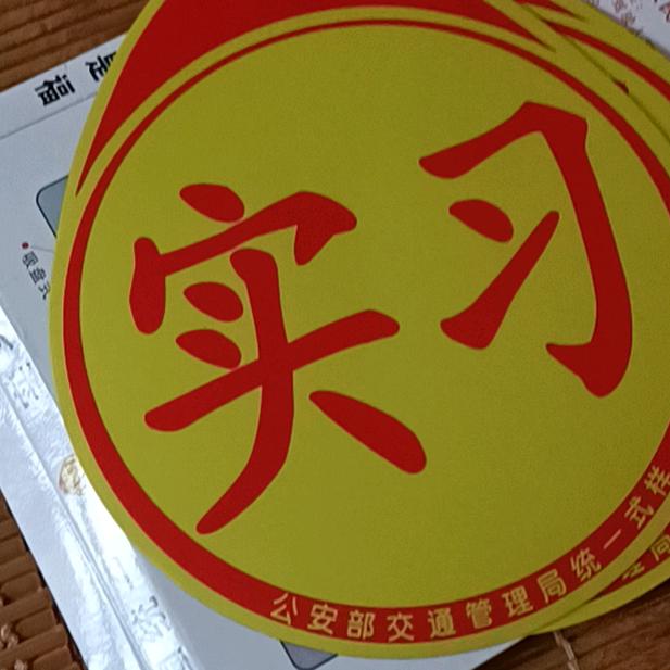 生活日纪