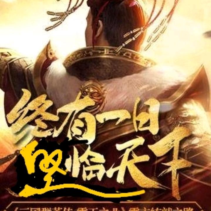 犇犇牛