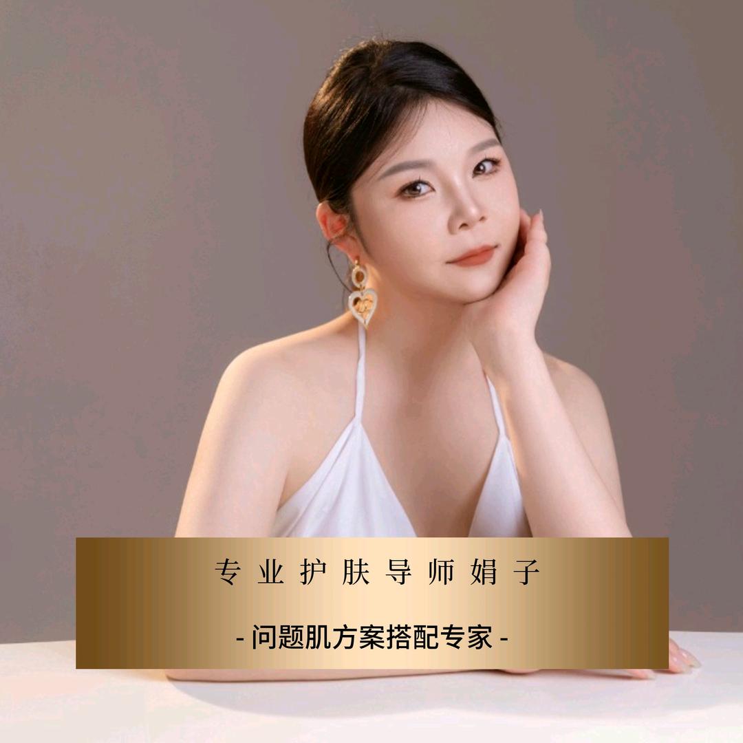 盐城🐍娟子（法玥🙏）