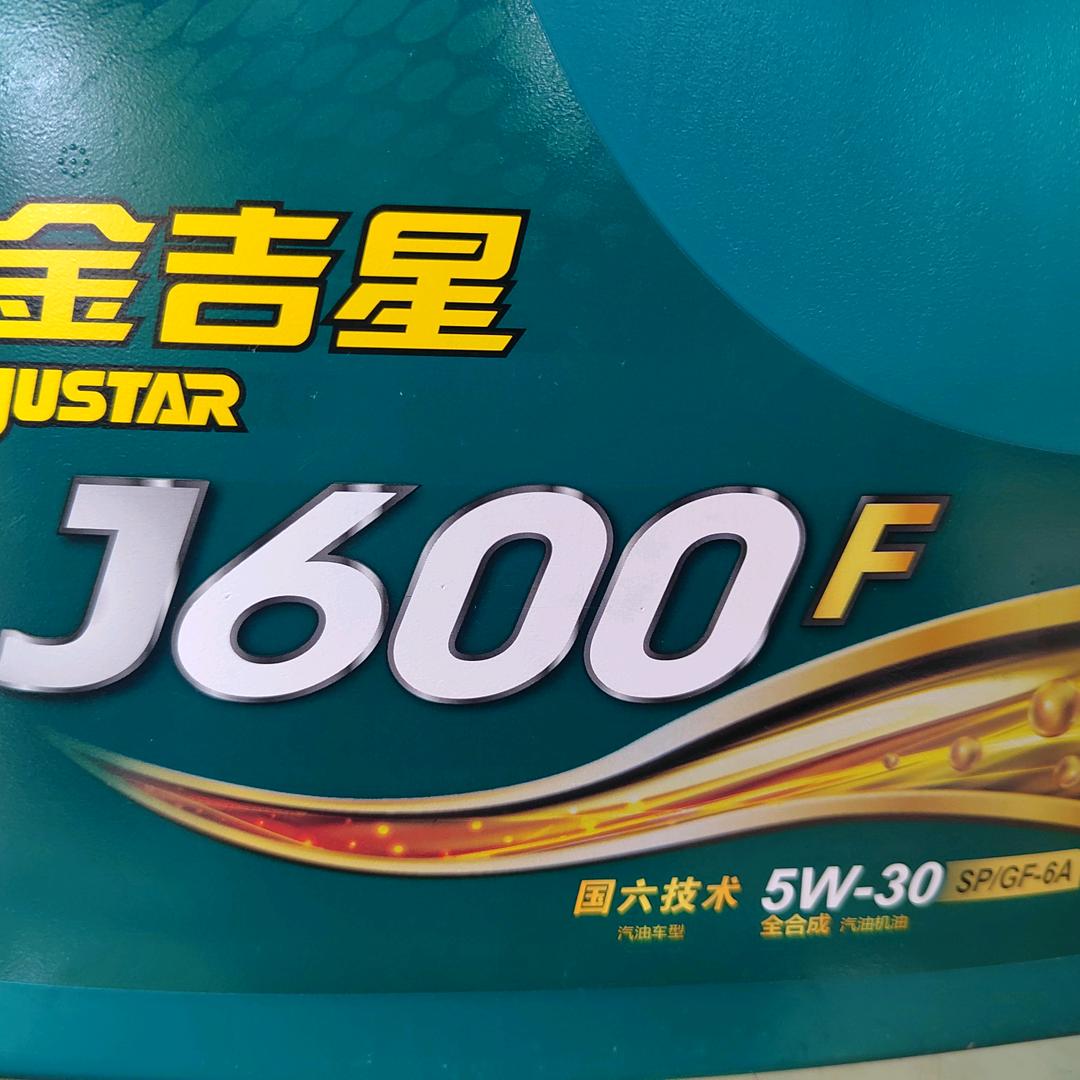 玖森汽车修理厂