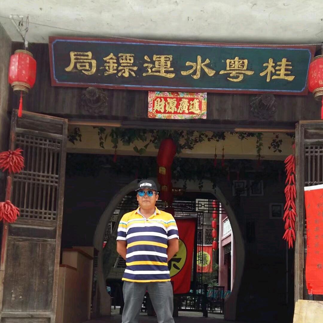 水乡人