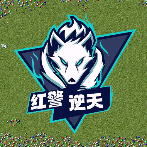 红警逆天
