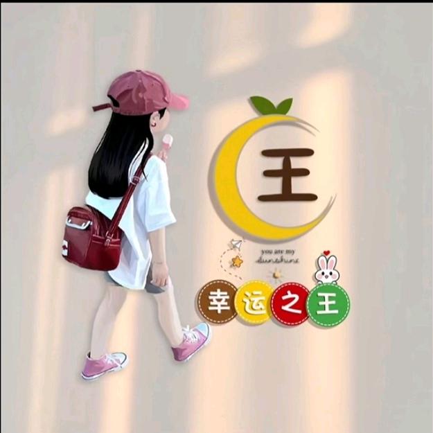 能否