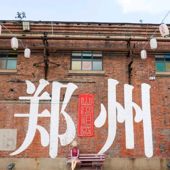 升学规划王老师
