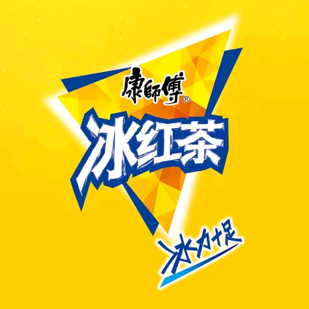 康师傅饮品昆明总站